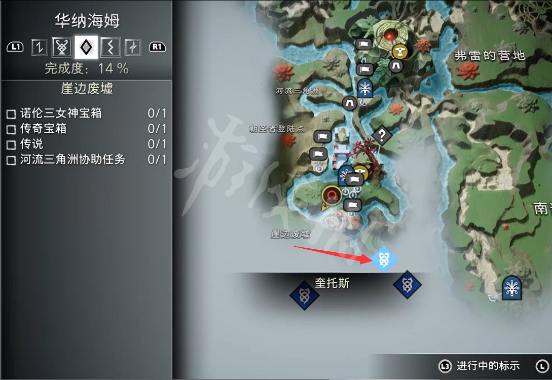 《戰神5》崖邊廢墟寶箱怎麽開？崖邊廢墟寶箱位置分享