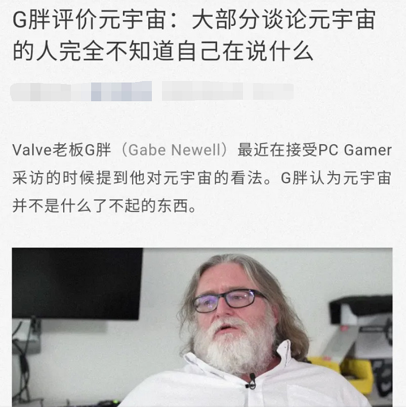 元宇宙的終點,也會變成開滿賽博妓院的烏托邦廢墟嗎? 元宇宙的終點,也會變成開滿賽博妓院的烏托邦廢墟嗎?