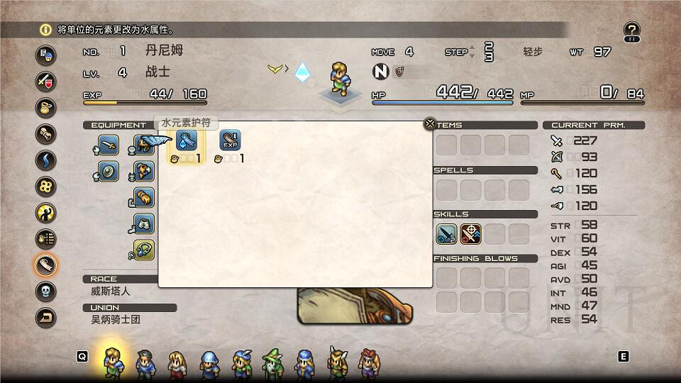 《皇家騎士團重生》圖文攻略 全劇情流程全章節全技能全角色攻略 《皇家騎士團重生》圖文攻略 全劇情流程全章節全技能全角色攻略