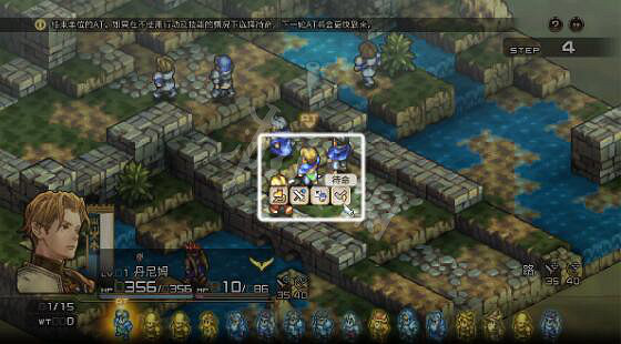 《皇家騎士團重生》圖文攻略 全劇情流程全章節全技能全角色攻略