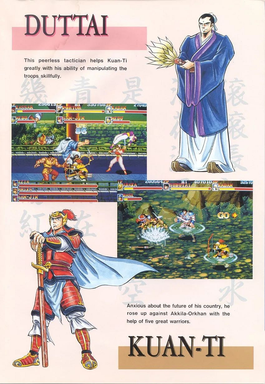 當年火爆全網的“吃包子”遊戲 到底是個啥