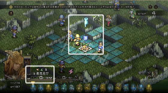 《皇家騎士團重生》圖文攻略 全劇情流程全章節全技能全角色攻略