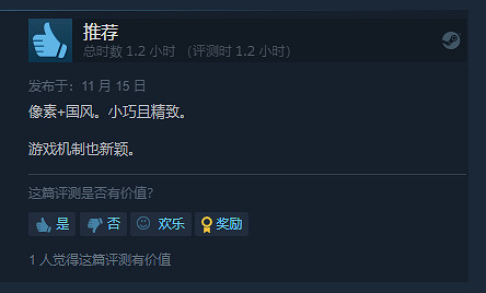 100%好評!動作解謎新作《兵馬俑》正式登陸Steam 100%好評!動作解謎新作《兵馬俑》正式登陸Steam