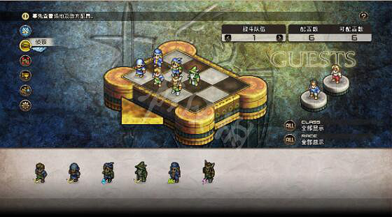 《皇家騎士團重生》圖文攻略 全劇情流程全章節全技能全角色攻略