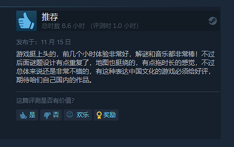 100%好評!動作解謎新作《兵馬俑》正式登陸Steam 100%好評!動作解謎新作《兵馬俑》正式登陸Steam