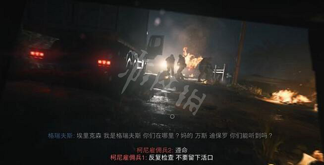 《決勝時刻19現代戰爭2》劇情模式怎麽過?攻略圖解一覽 《決勝時刻19現代戰爭2》劇情模式怎麽過?攻略圖解一覽