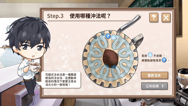 《晴天咖啡館》11月22日改版內容曝光：跨平台+多語言