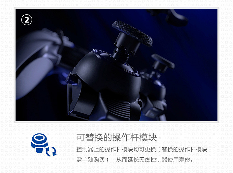 國行PS5 DualSense Edge精英手把開啟預售:1599元 國行PS5 DualSense Edge精英手把開啟預售:1599元