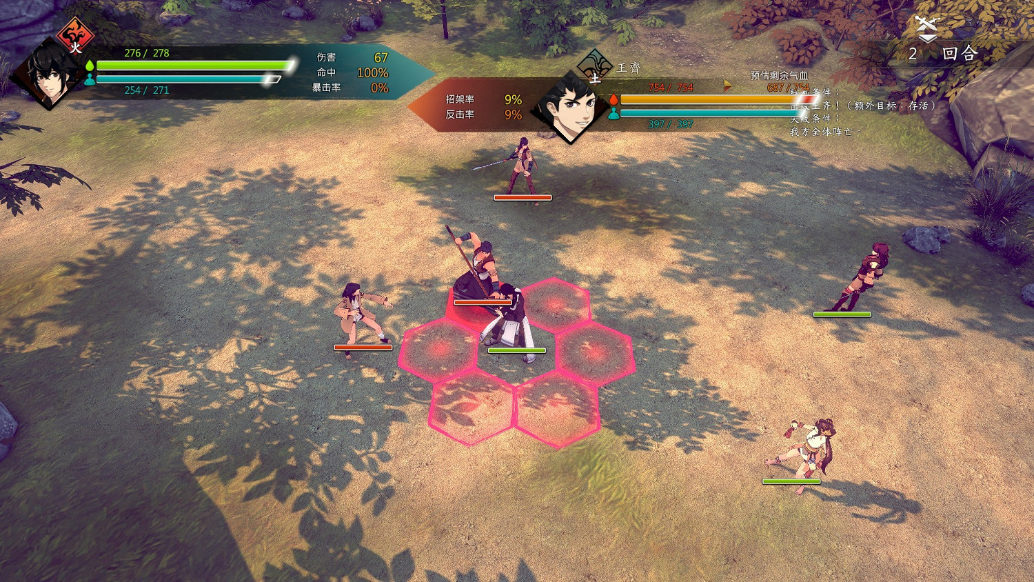 河洛《俠之道》正式結束搶先體驗！角色實裝戰鬥語音