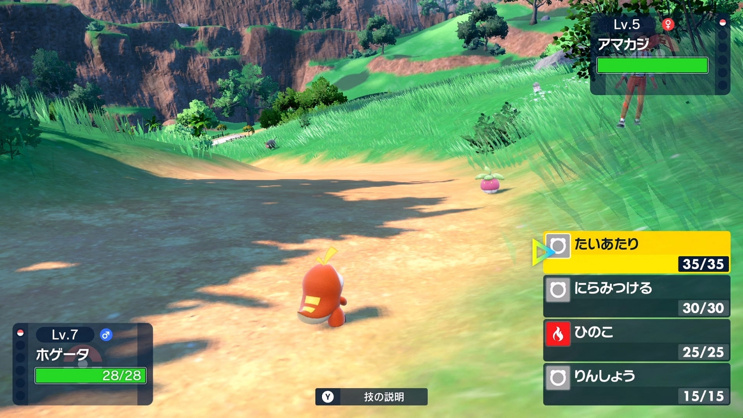 《寶可夢：朱/紫》媒體試玩體驗 系列首度開放世界