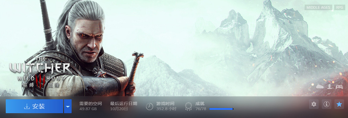 Steam《巫師3:狂獵》更新封面圖 次世代版12月發布 Steam《巫師3:狂獵》更新封面圖 次世代版12月發布