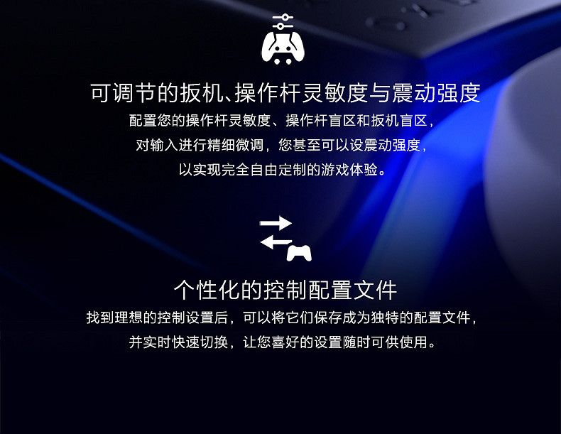 國行PS5 DualSense Edge精英手把開啟預售:1599元 國行PS5 DualSense Edge精英手把開啟預售:1599元