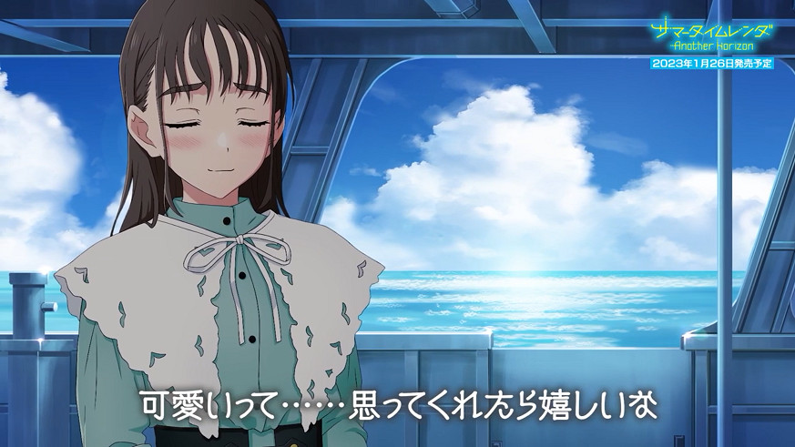 《夏日重現Another Horizon》PV3公開 明年1月發售