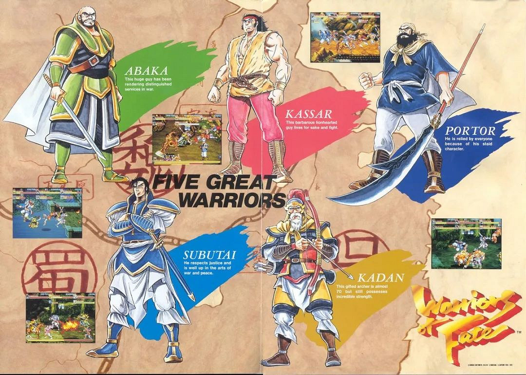 當年火爆全網的“吃包子”遊戲 到底是個啥