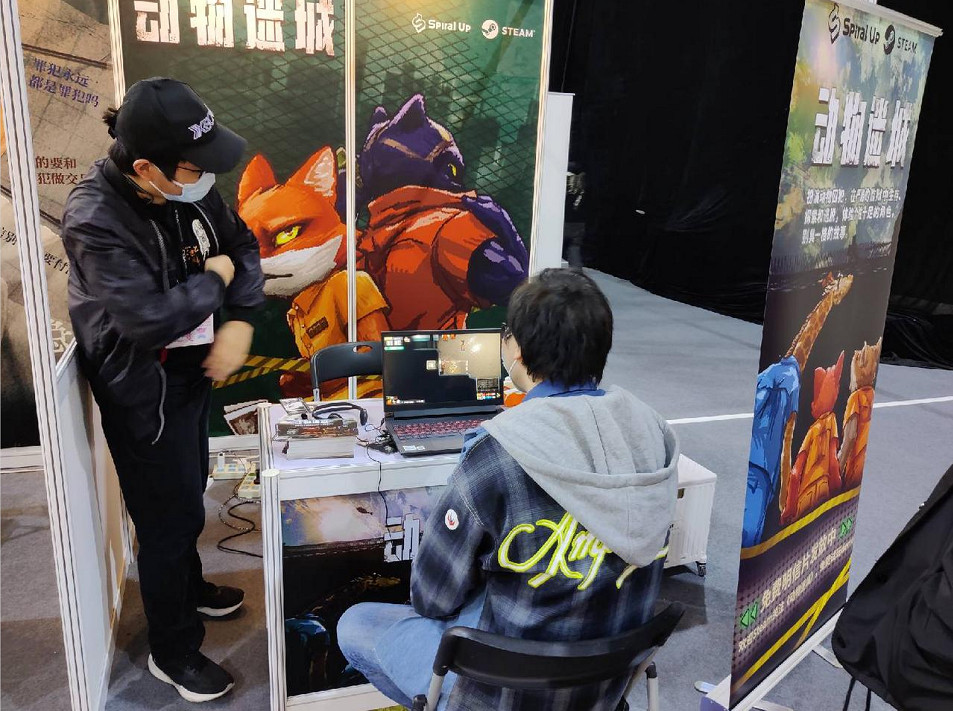 Spiral Up Games攜三款中國大陸研發獨立遊戲亮相2022 WePlay遊戲周 Spiral Up Games攜三款中國大陸研發獨立遊戲亮相2022 WePlay遊戲周