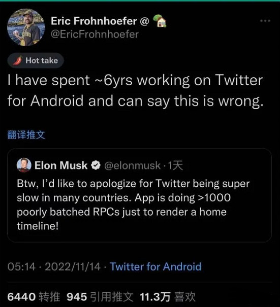 開除了和自己強嘴的員工的馬斯克,能救活推特嗎? 開除了和自己強嘴的員工的馬斯克,能救活推特嗎?