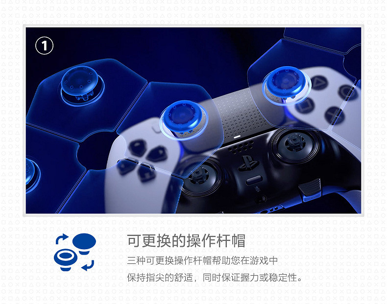 國行PS5 DualSense Edge精英手把開啟預售:1599元 國行PS5 DualSense Edge精英手把開啟預售:1599元