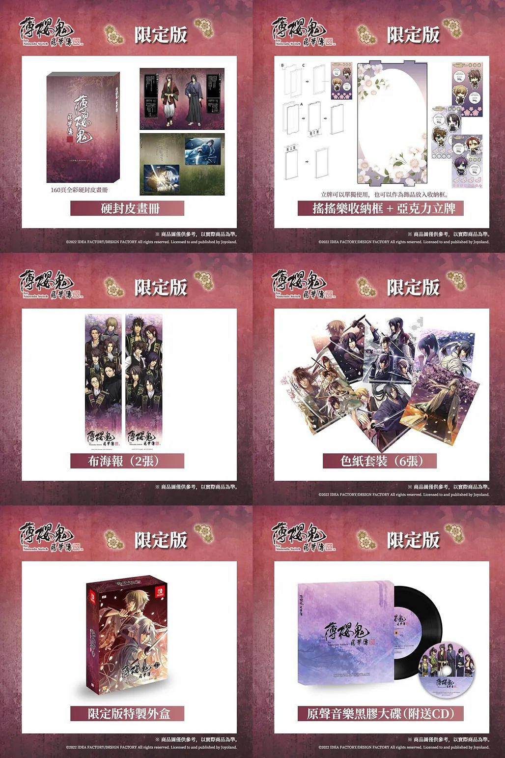 NS新聞 《斯普拉遁3》新賽季：新地圖新模式公布