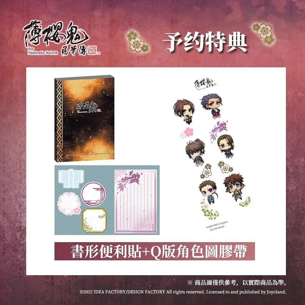 NS新聞 《斯普拉遁3》新賽季：新地圖新模式公布