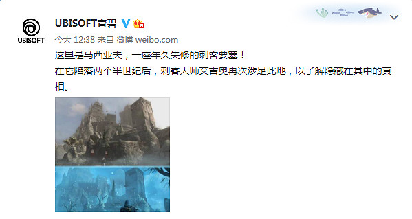 《刺客教條：啟示錄》發售11周年 艾吉奧三部曲的終點