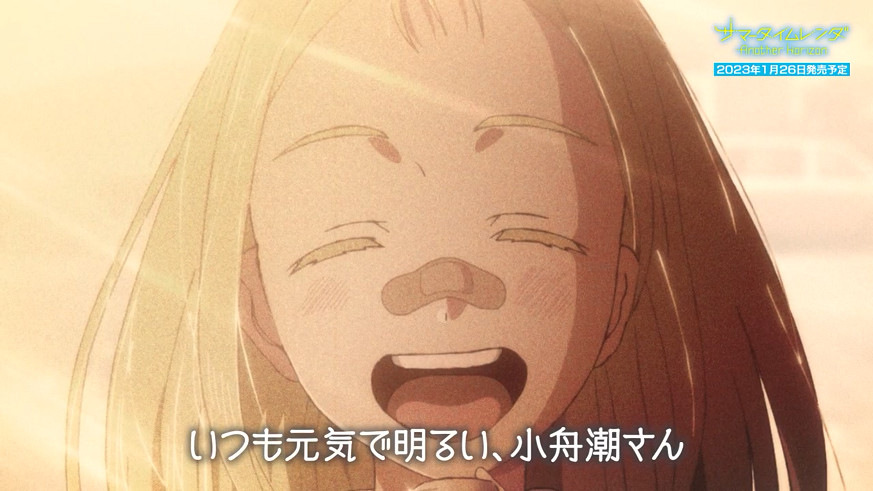 《夏日重現Another Horizon》PV3公開 明年1月發售