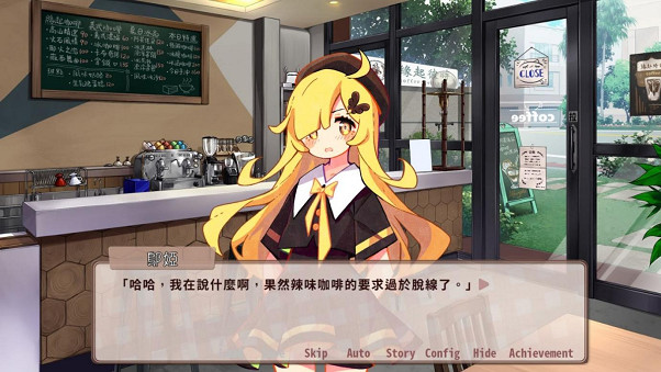 《晴天咖啡館》11月22日改版內容曝光：跨平台+多語言