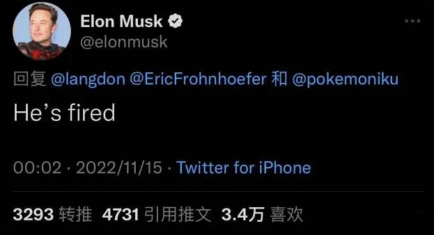 開除了和自己強嘴的員工的馬斯克,能救活推特嗎? 開除了和自己強嘴的員工的馬斯克,能救活推特嗎?