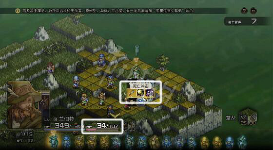 《皇家騎士團重生》怎麽戰鬥的?戰鬥玩法機制解析 《皇家騎士團重生》怎麽戰鬥的?戰鬥玩法機制解析