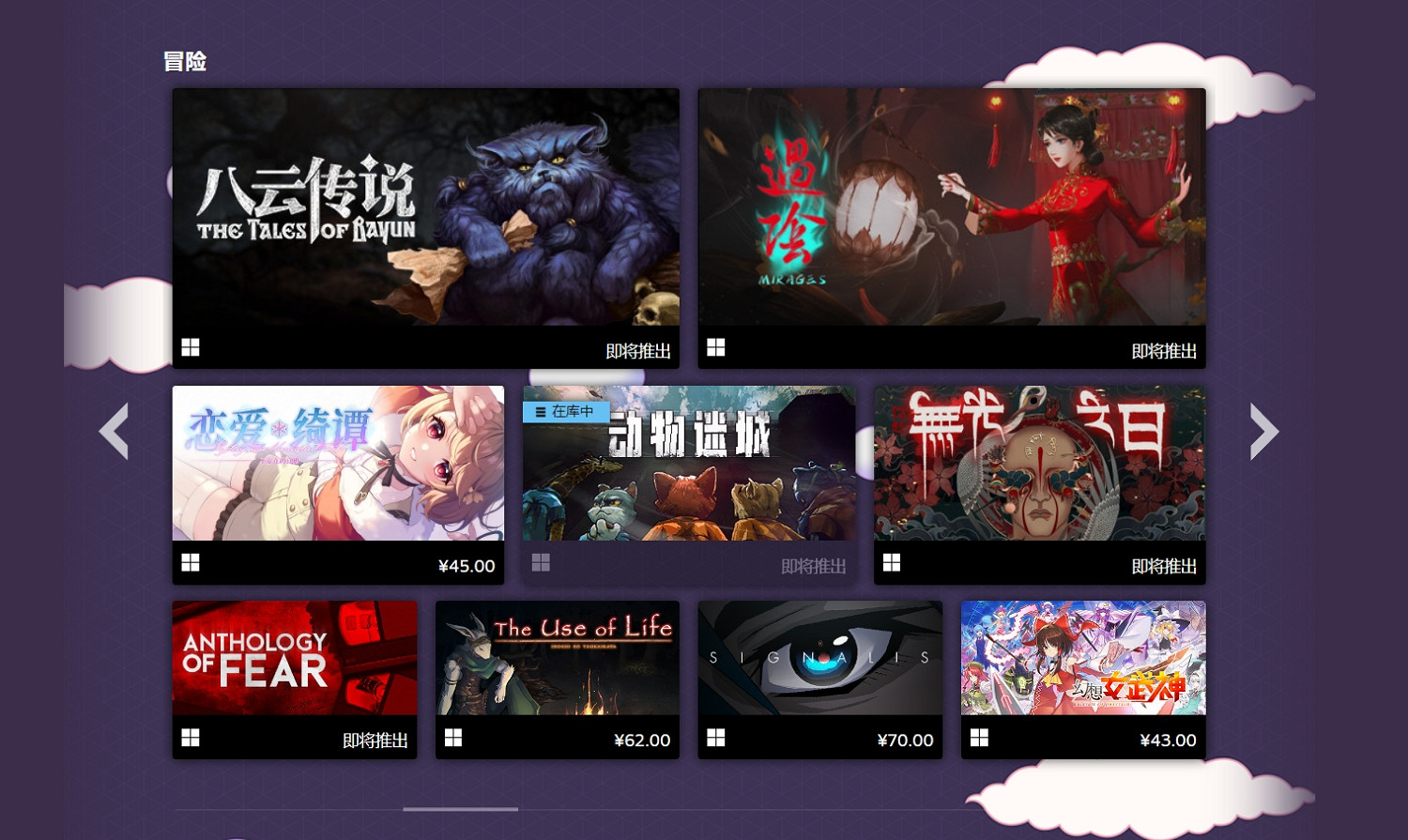 Spiral Up Games攜三款中國大陸研發獨立遊戲亮相2022 WePlay遊戲周 Spiral Up Games攜三款中國大陸研發獨立遊戲亮相2022 WePlay遊戲周