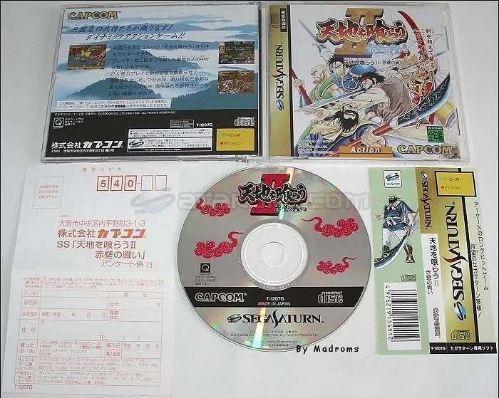 當年火爆全網的“吃包子”遊戲 到底是個啥