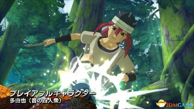 PS4《火影忍者疾風傳究極忍者風暴4》DLC季票推出 PS4《火影忍者疾風傳究極忍者風暴4》DLC季票推出