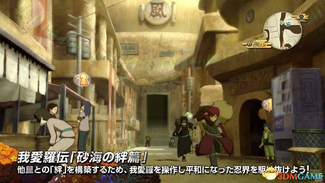 PS4《火影忍者疾風傳究極忍者風暴4》DLC季票推出 PS4《火影忍者疾風傳究極忍者風暴4》DLC季票推出