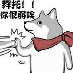 開除了和自己強嘴的員工的馬斯克,能救活推特嗎? 開除了和自己強嘴的員工的馬斯克,能救活推特嗎?