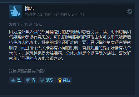 100%好評!動作解謎新作《兵馬俑》正式登陸Steam 100%好評!動作解謎新作《兵馬俑》正式登陸Steam