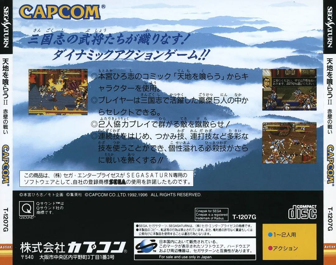 當年火爆全網的“吃包子”遊戲 到底是個啥