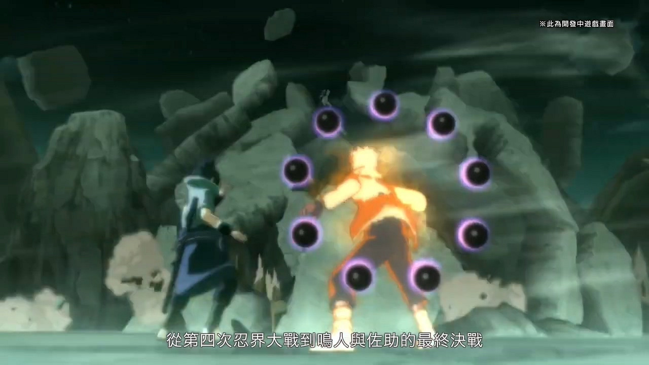 Switch版《火影忍者:究極風暴4》中文預告 4月23日發售 Switch版《火影忍者:究極風暴4》中文預告 4月23日發售