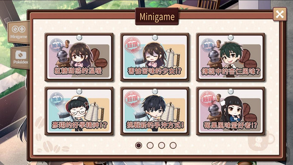 《晴天咖啡館》11月22日改版內容曝光：跨平台+多語言