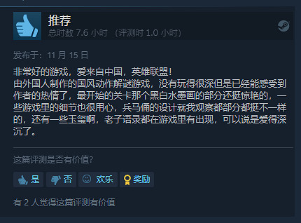 100%好評!動作解謎新作《兵馬俑》正式登陸Steam 100%好評!動作解謎新作《兵馬俑》正式登陸Steam