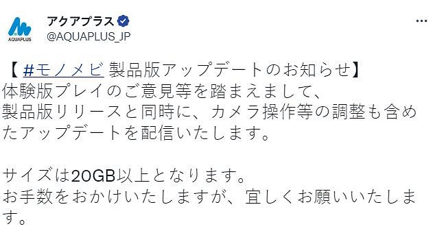 《黑白莫比烏斯：歲月的代價》首日更新檔發布 需更新20GB
