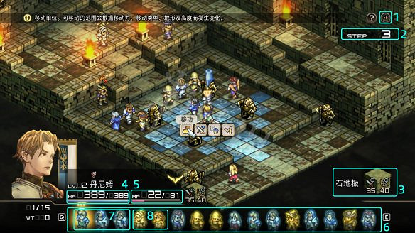 《皇家騎士團重生》圖文攻略 全劇情流程全章節全技能全角色攻略