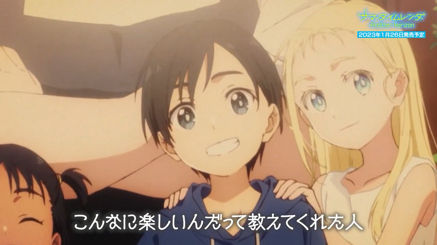 《夏日重現Another Horizon》PV3公開 明年1月發售