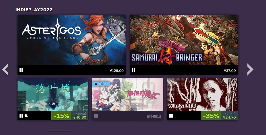 Spiral Up Games攜三款中國大陸研發獨立遊戲亮相2022 WePlay遊戲周 Spiral Up Games攜三款中國大陸研發獨立遊戲亮相2022 WePlay遊戲周