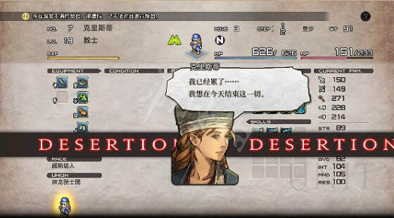 《皇家騎士團重生》圖文攻略 全劇情流程全章節全技能全角色攻略