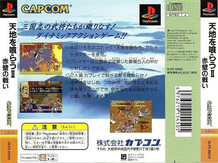 當年火爆全網的“吃包子”遊戲 到底是個啥