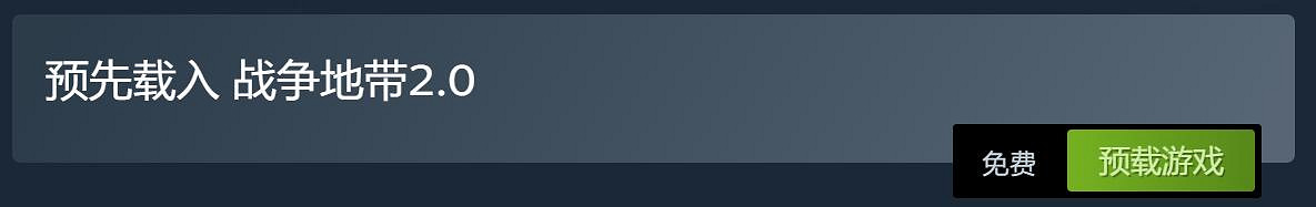 完全免費的《COD戰區2》中文預告!重點新內容一覽 完全免費的《COD戰區2》中文預告!重點新內容一覽