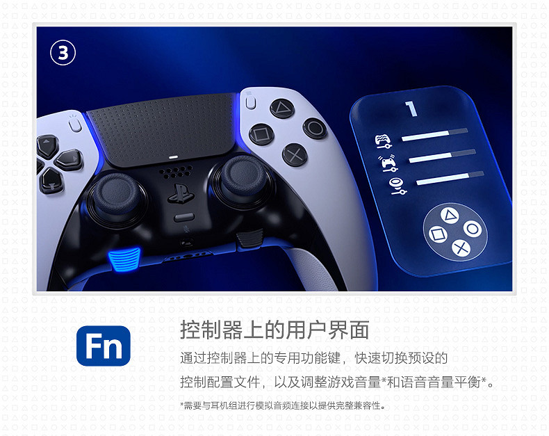 國行PS5 DualSense Edge精英手把開啟預售:1599元 國行PS5 DualSense Edge精英手把開啟預售:1599元