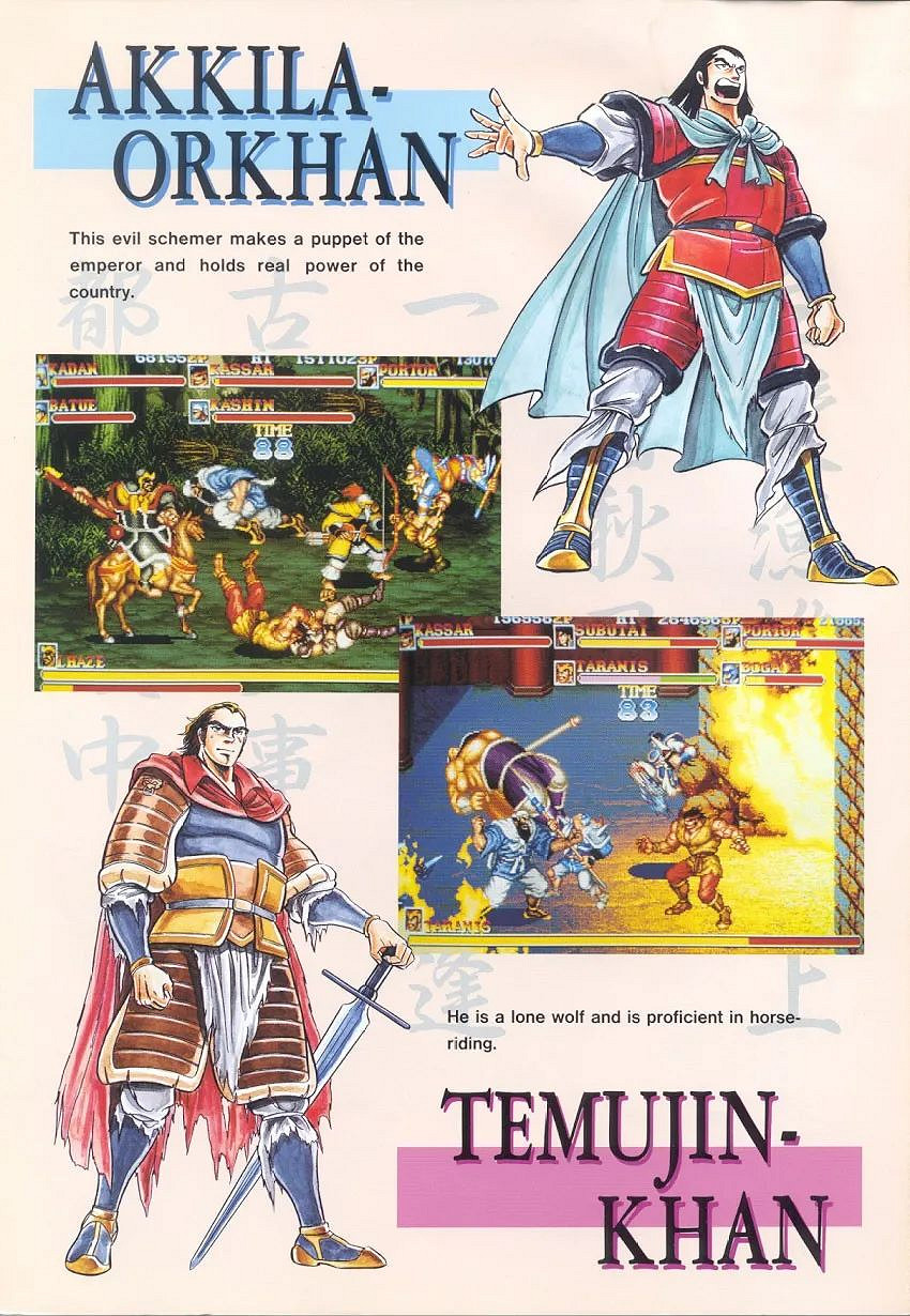 當年火爆全網的“吃包子”遊戲 到底是個啥