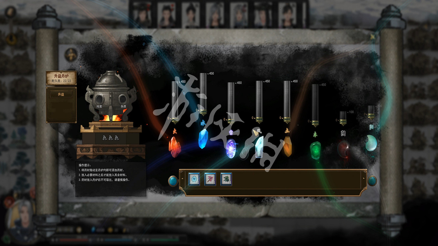 《鬼谷八荒》11月14日更新了什麽?11月14日更新內容一覽 《鬼谷八荒》11月14日更新了什麽?11月14日更新內容一覽