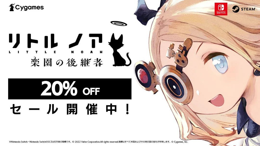 NS新聞 索尼克連動魔物獵人 小小諾婭推出語音更新