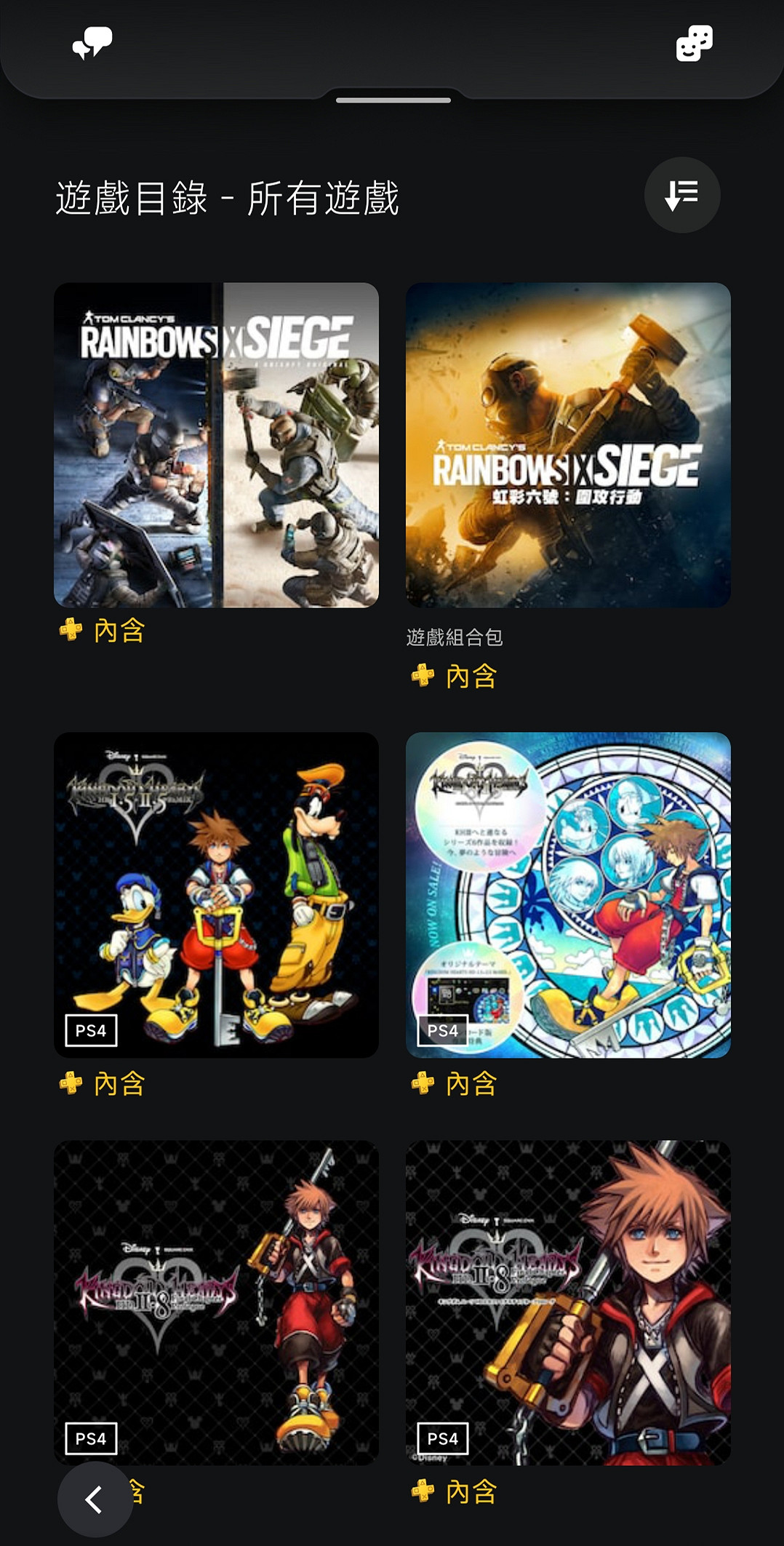 11月港服PS+二檔會員新遊戲已可玩：上古卷軸5、全境2等